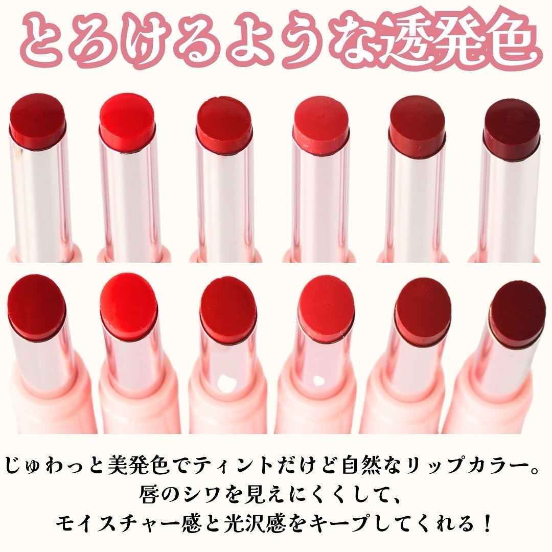 カラーラスティンググロウスティック/ETUDE/口紅を使ったクチコミ(2枚目)