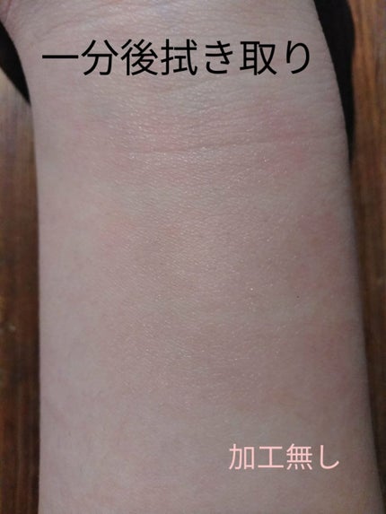 リップクリーム ピンクグロウ/MAYBELLINE NEW YORK/リップケアを使ったクチコミ(4枚目)