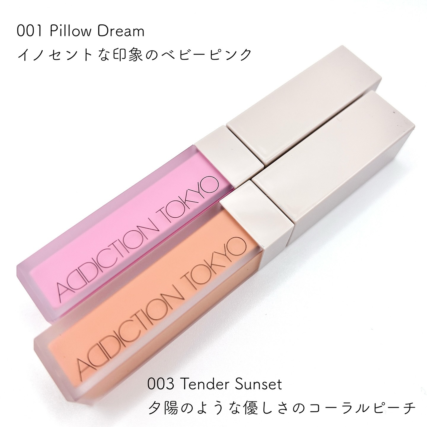 アディクション ザ リキッドブラッシュ フォギー 003 Tender Sunset/ADDICTION/リキッドチークを使ったクチコミ（2枚目）