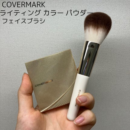 カバーマーク ライティング カラー パウダー/COVERMARK/パウダーチークを使ったクチコミ(1枚目)
