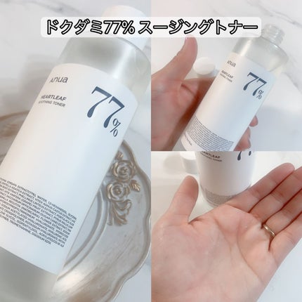 ドクダミ 77 スージングトナー/Anua/化粧水を使ったクチコミ(5枚目)