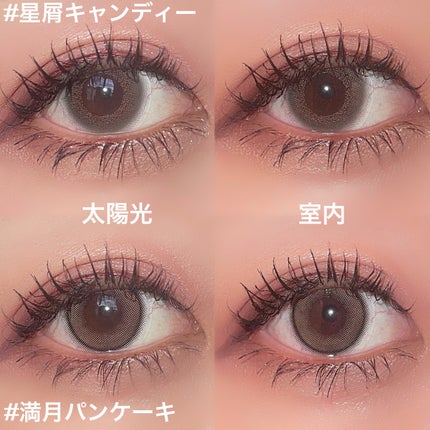 ビュームワンデー/ビューム/ワンデー(1DAY)カラコンを使ったクチコミ(4枚目)