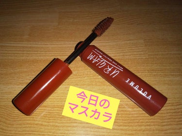 UR GLAM　VOLUME LASH MASCARA/U R GLAM/マスカラを使ったクチコミ（1枚目）