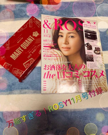 &ROSY 2019年11月号/&ROSY/雑誌を使ったクチコミ（1枚目）