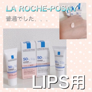 LA ROCHE-POSAY
UVイデア XL プロテクショントーンアップ ローズ

雑誌の付録についていたので使ってみました！
評価も高いから気になっていたのですが、、、

購入することはいまのとこな