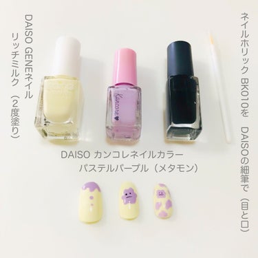 ミニネイルアートブラシ/DAISO/ネイル用品を使ったクチコミ（2枚目）