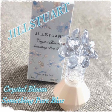 クリスタルブルーム サムシングピュアブルー オードパルファン/JILL STUART/香水(レディース)を使ったクチコミ（1枚目）