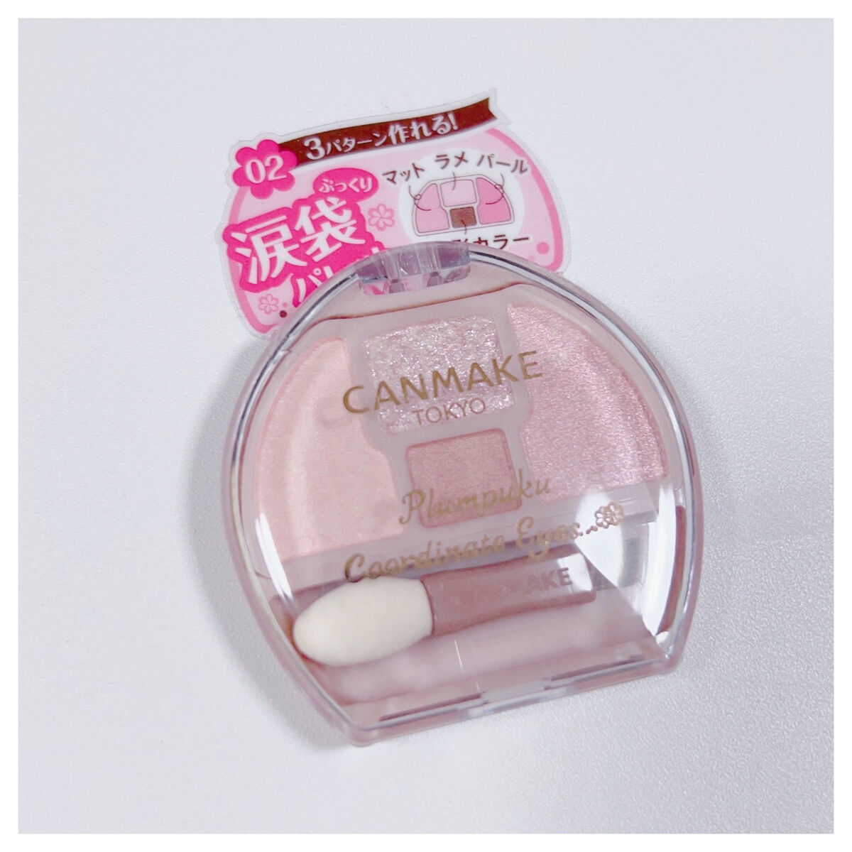 クリーミータッチライナー/キャンメイク/ジェルアイライナーを使ったクチコミ（2枚目）