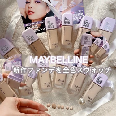 SPステイ ルミマット リキッド ファンデーション/MAYBELLINE NEW YORK/リキッドファンデーションを使ったクチコミ（1枚目）