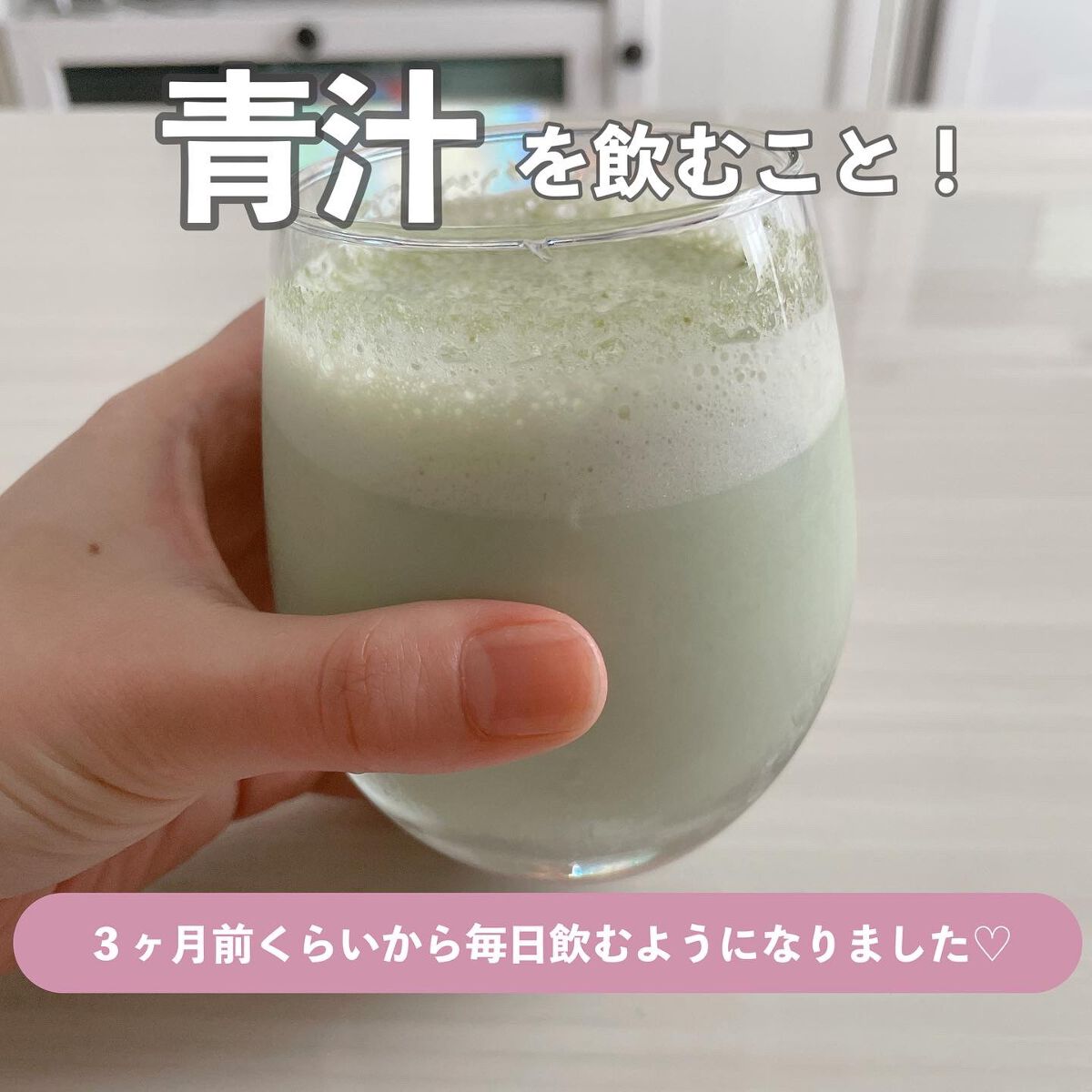 Ashitaba Aojiru/WAKANA/青汁を使ったクチコミ（3枚目）