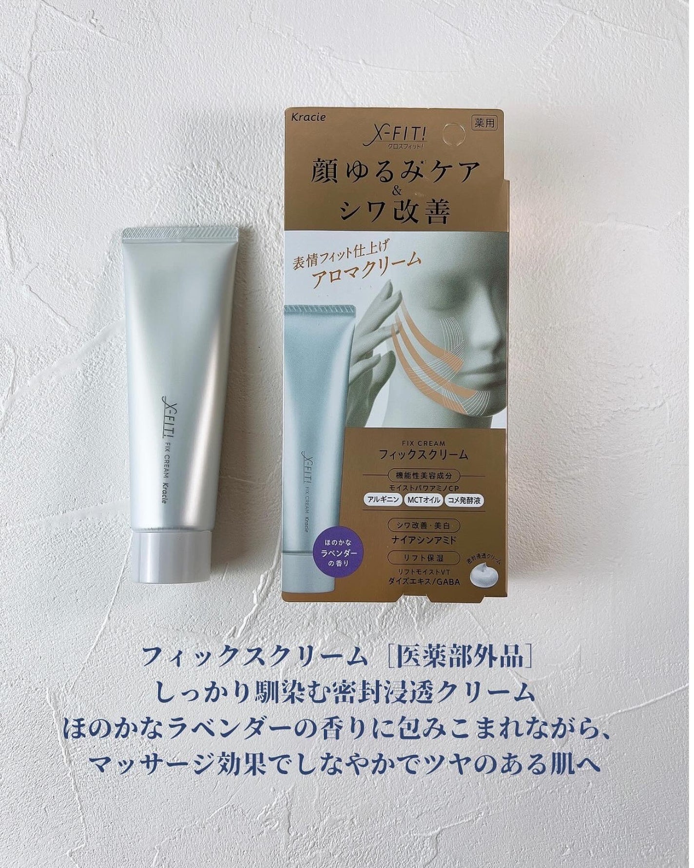 ãã¡ãŒã¹ããã¹ãå»è¬éšå€å/X-FITïŒ/ãã¹ãç¶åç²§æ°Žã䜿ã£ãã¯ãã³ãïŒ6æç®ïŒ