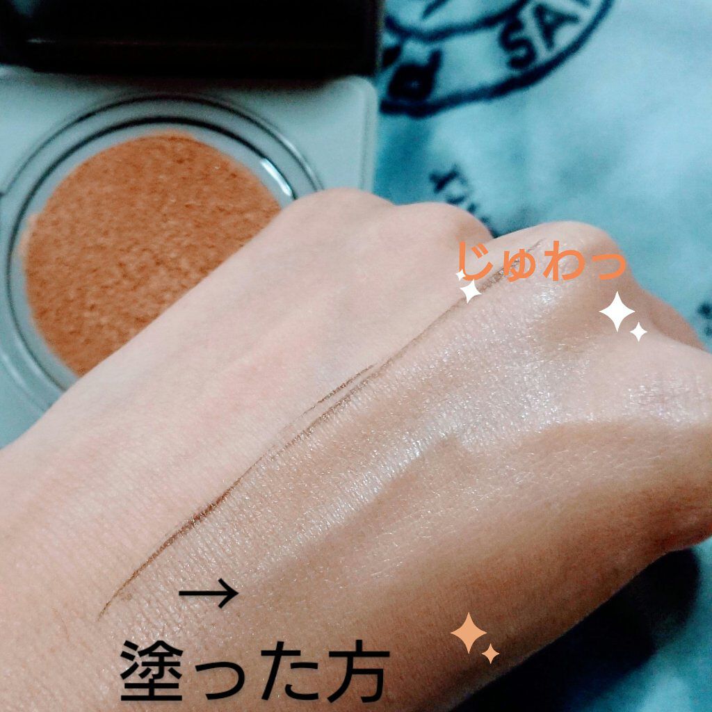 ブライトアップスキンファンデーション 02 Natural Beige(ナチュラルベージュ)/UUUNI/クッションファンデーションを使ったクチコミ（1枚目）