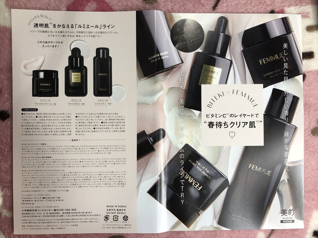 ビオオイル アルガンオイル/Melvita/フェイスオイルを使ったクチコミ（2枚目）