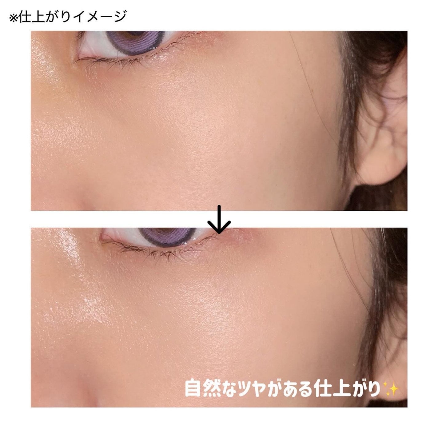 薬用 リンクルホワイトBBクリーム/ONLY MINERALS/BBクリームを使ったクチコミ(5枚目)