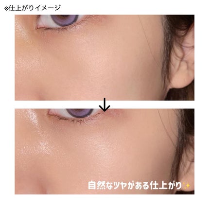 薬用 リンクルホワイトBBクリーム/ONLY MINERALS/BBクリームを使ったクチコミ(5枚目)