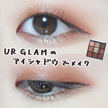 UR GLAM　BLOOMING EYE COLOR PALETTE/U R GLAM/パウダーアイシャドウを使ったクチコミ（1枚目）