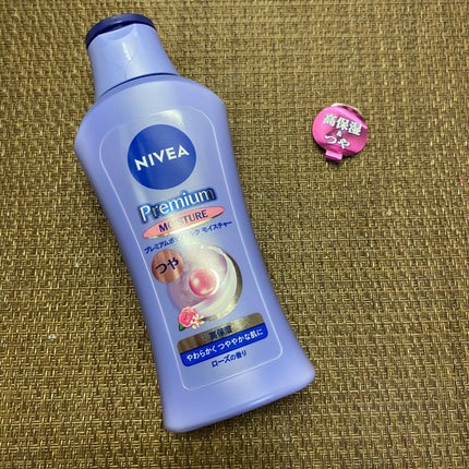 ニベア プレミアムボディミルク モイスチャー/ニベア/ボディミルクを使ったクチコミ(2枚目)