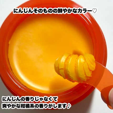 カロテンIPMP(TM) とろけるクレンジングバーム /APRILSKIN/クレンジングバームを使ったクチコミ(9枚目)