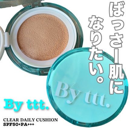 クリアデイリークッション/By ttt./クッションファンデーションを使ったクチコミ(1枚目)
