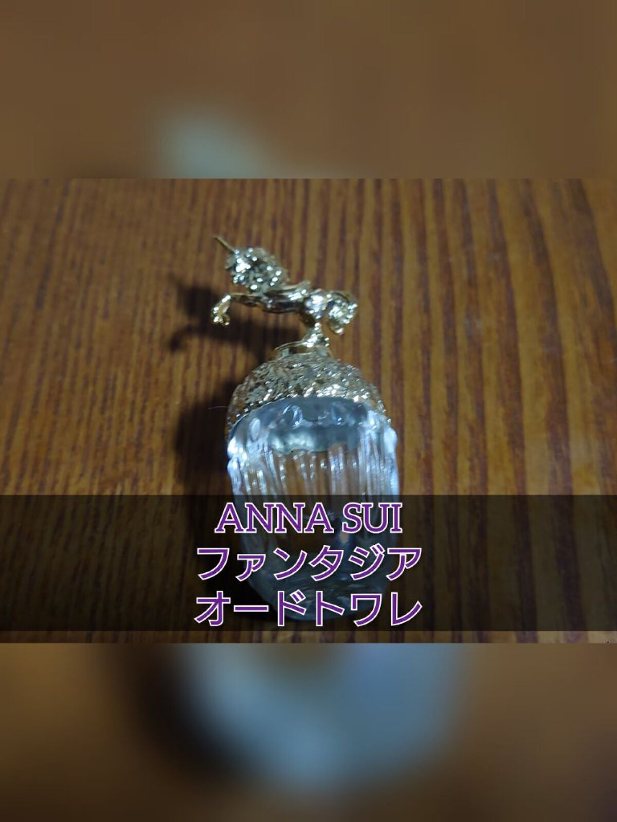 クロエ オードパルファム/クロエ/香水(レディース)を使ったクチコミ(4枚目)