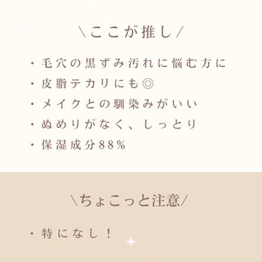 ソフティモ クリアプロ クレンジングバーム CICA ブラック/ソフティモ/クレンジングバームを使ったクチコミ（7枚目）