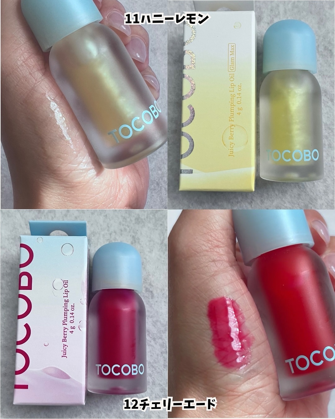 ジューシーベリープランピングリップオイル/TOCOBO/リップグロスを使ったクチコミ（3枚目）