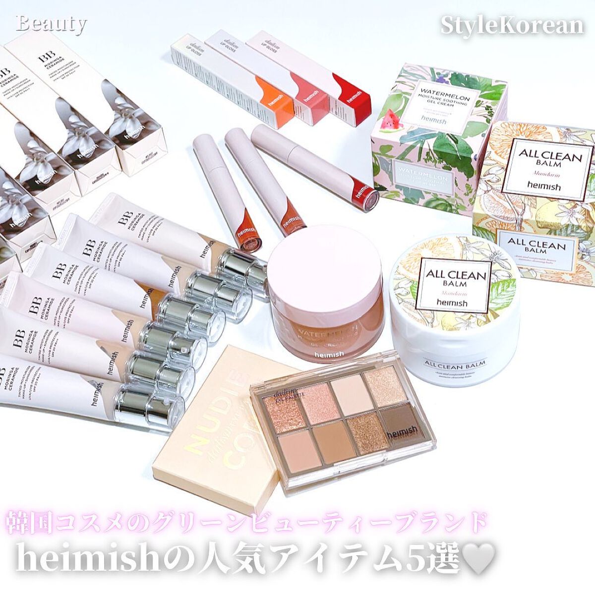 デイリズムアイパレット/heimish/アイシャドウパレットを使ったクチコミ（1枚目）