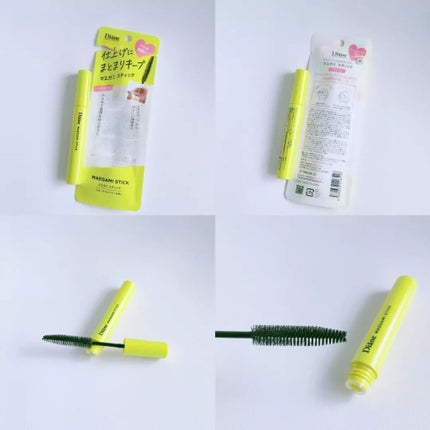 パーフェクトビューティー マエガミ スティック/ダイアン/その他スタイリングを使ったクチコミ(3枚目)