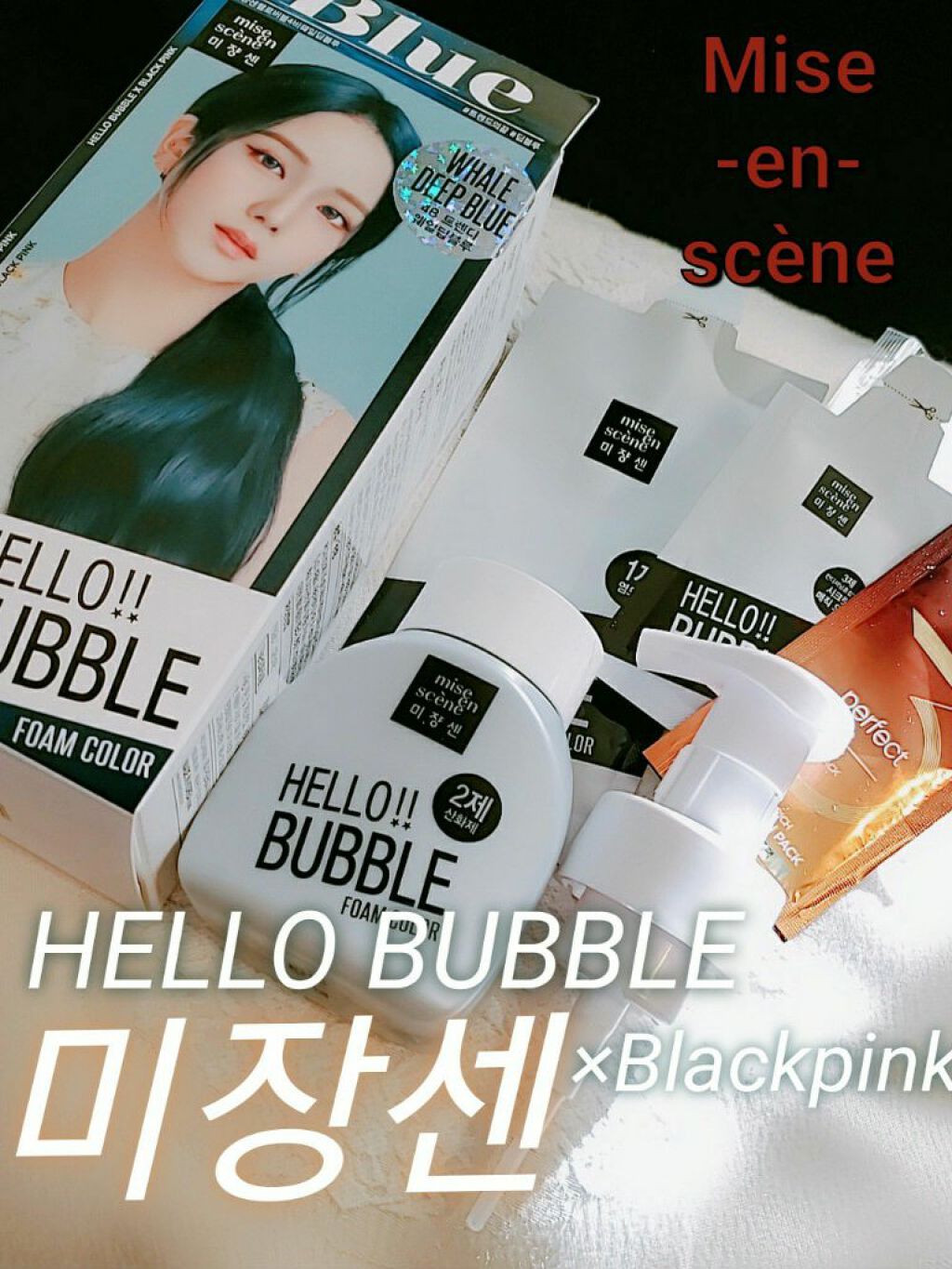 Hello Bubble Foam Color/miseenscene/ヘアカラーを使ったクチコミ(1枚目)