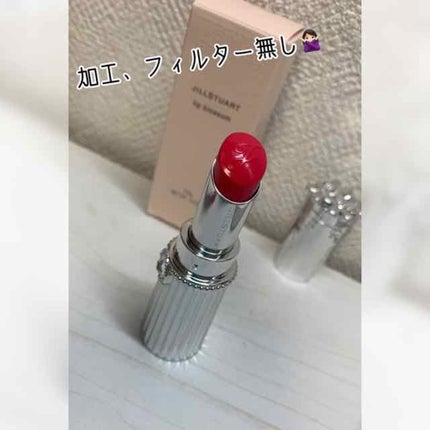 リップブロッサム/JILL STUART/口紅を使ったクチコミ(3枚目)