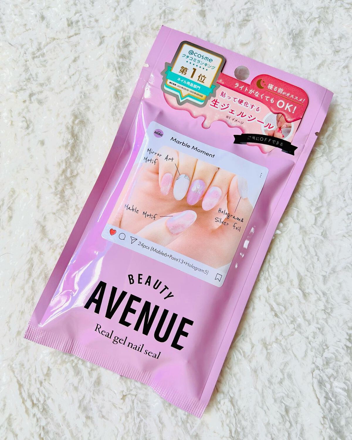 リアルジェルネイルシール/BEAUTY AVENUE/ネイルシールを使ったクチコミ(1枚目)