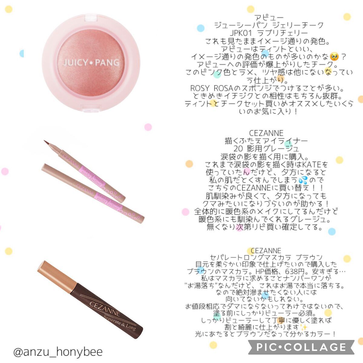 ナチュラル チークN/CEZANNE/パウダーチークを使ったクチコミ（2枚目）