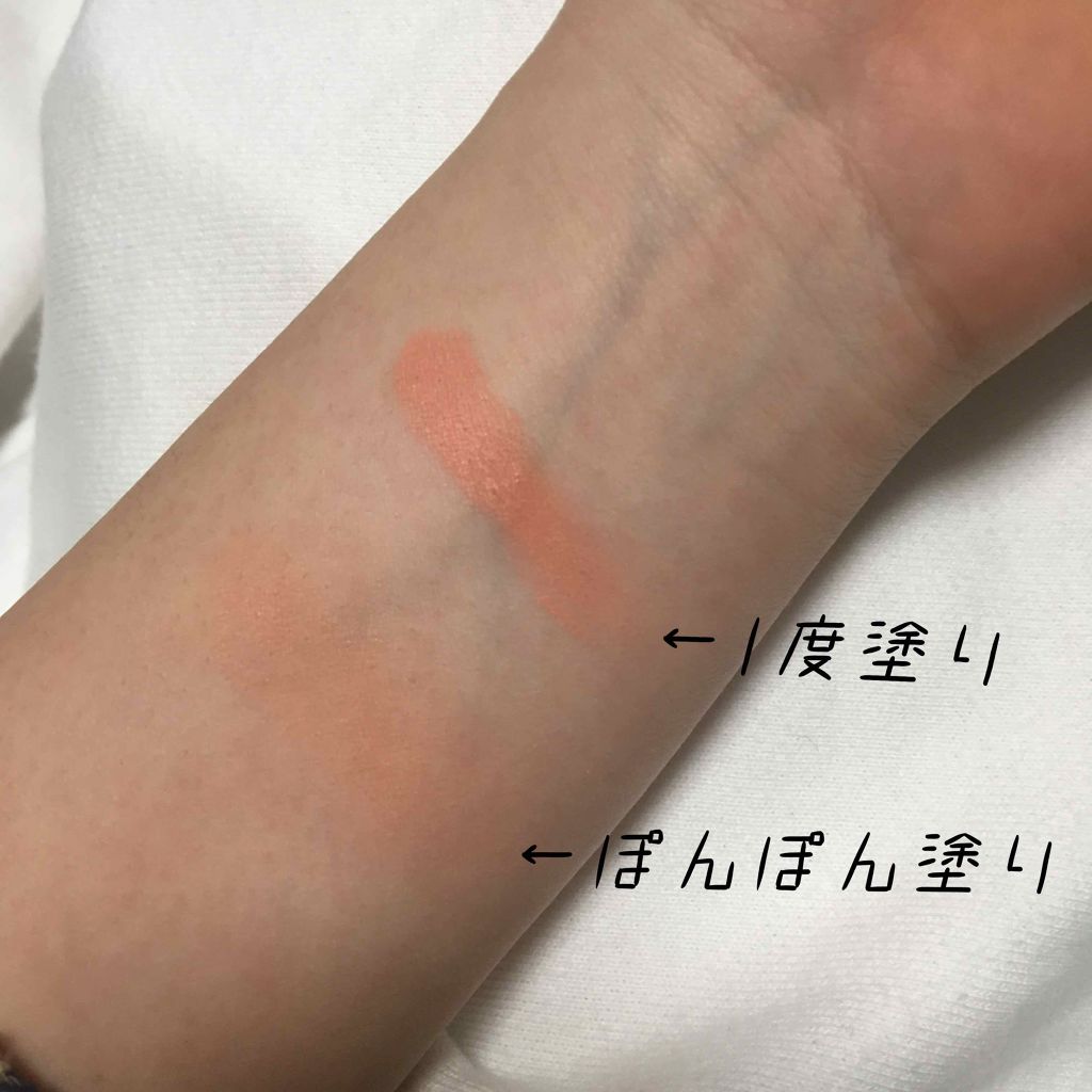 カンコレ チーク/DAISO/パウダーチークを使ったクチコミ(2枚目)