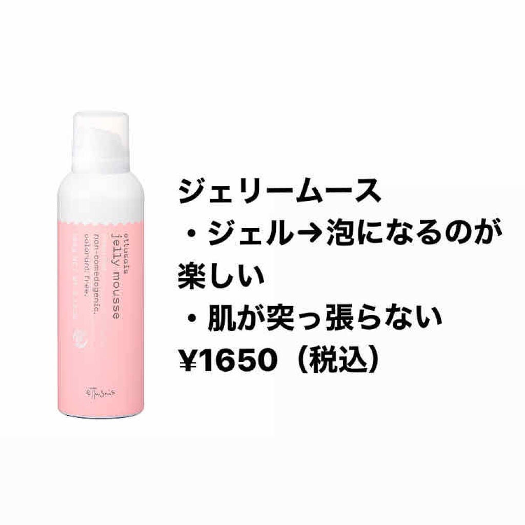 ハトムギ保湿ジェル(ナチュリエ スキンコンディショニングジェル)/ナチュリエ/美容液を使ったクチコミ(4枚目)