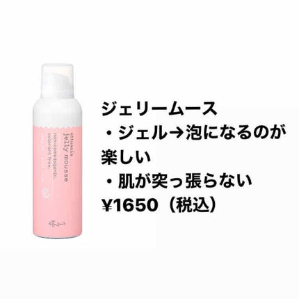 ハトムギ保湿ジェル(ナチュリエ スキンコンディショニングジェル)/ナチュリエ/美容液を使ったクチコミ(4枚目)