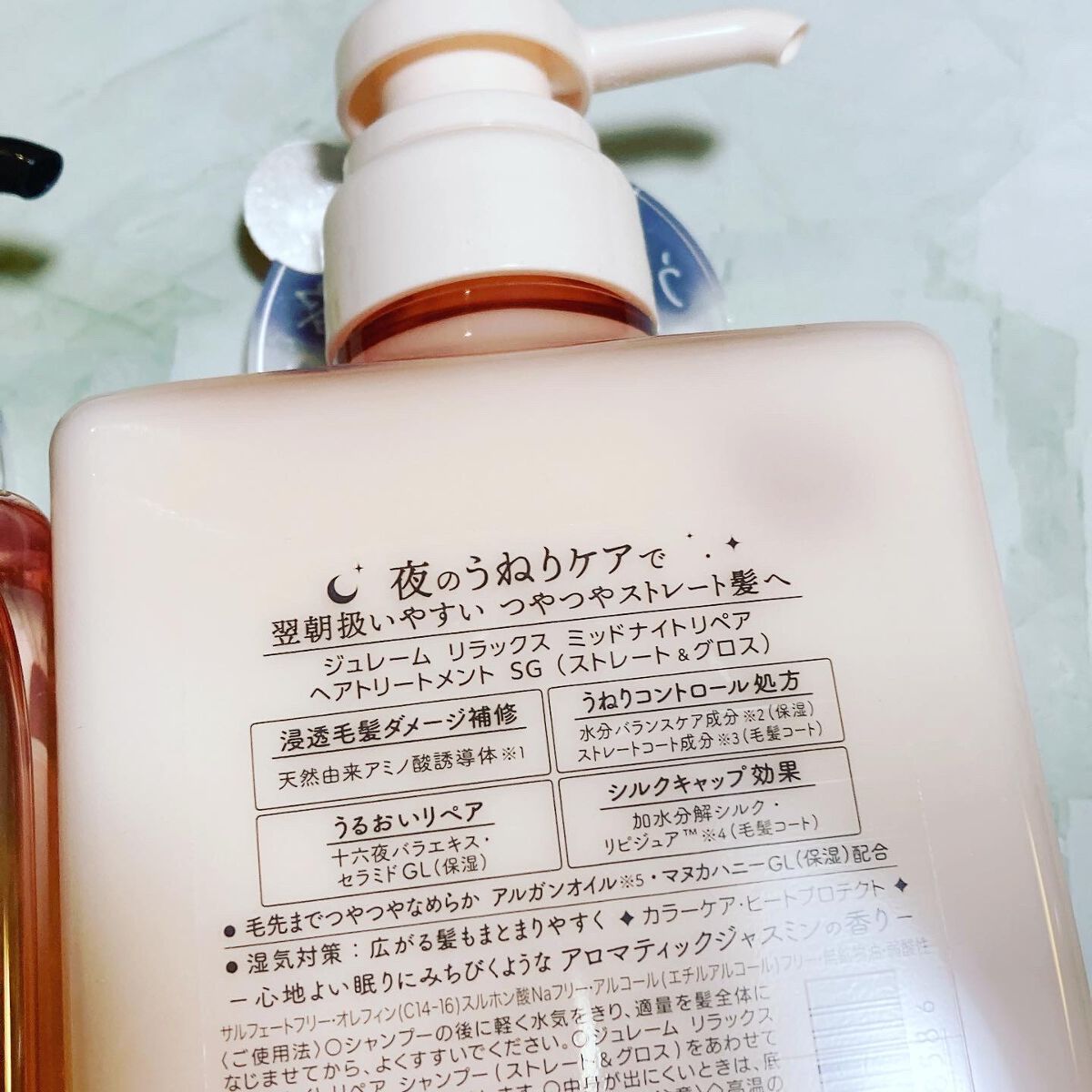 リラックス ミッドナイトリペア シャンプー/ヘアトリートメント (ストレート&グロス)/Je l'aime/市販シャンプーを使ったクチコミ(3枚目)