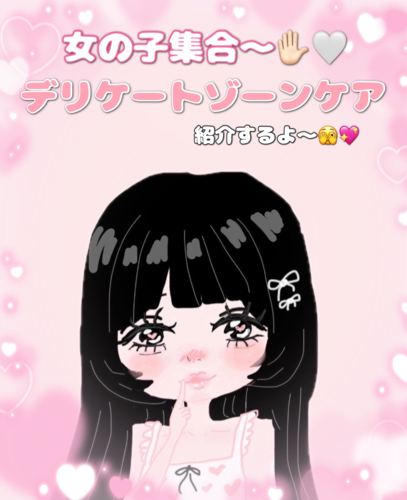 コラージュフルフル 泡石鹸/コラージュ/デリケートゾーンケアを使ったクチコミ(1枚目)