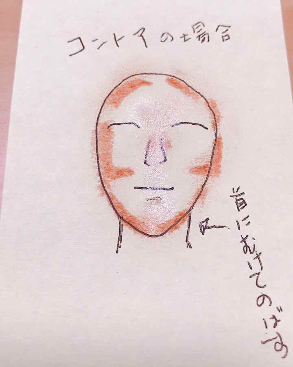 フェイスステュディオ Vフェイス デュオスティック/MAYBELLINE NEW YORK/ジェル・クリームチークを使ったクチコミ(1枚目)