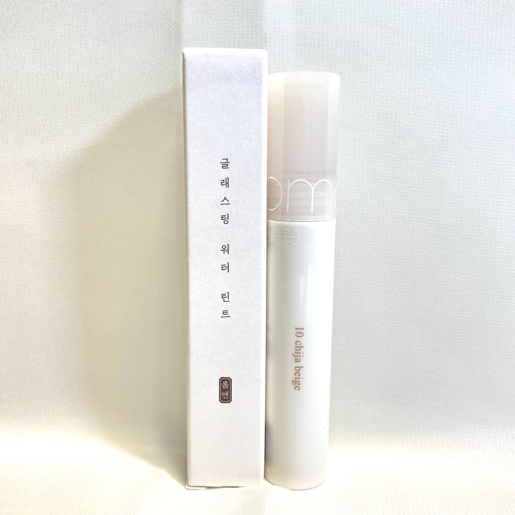 グラスティングウォーターティント/rom&nd/リップティントを使ったクチコミ（2枚目）