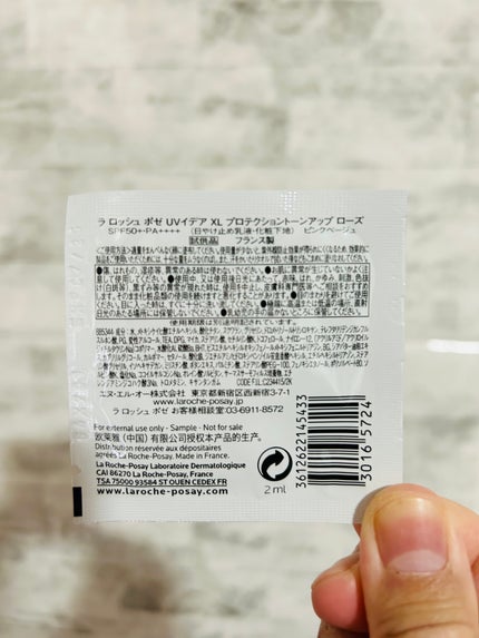 UVイデア XL プロテクショントーンアップ ローズ/ラ ロッシュ ポゼ/日焼け止めクリームを使ったクチコミ(2枚目)