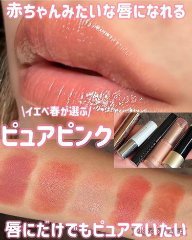 Melting-Glow Lip Balm/Dinto/リップケア・リップクリームを使ったクチコミ（1枚目）