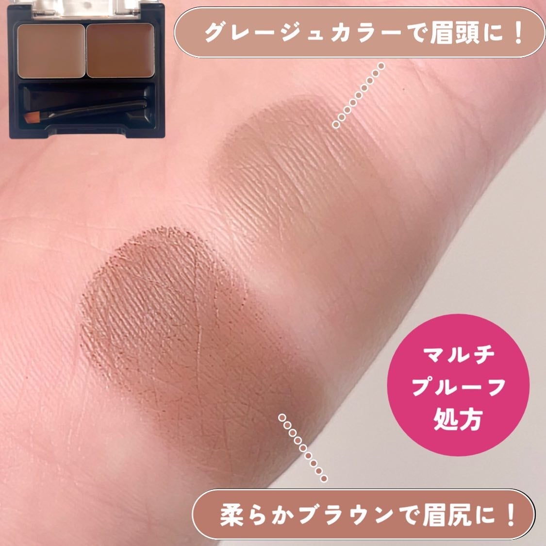 キスミー ヘビーローテーション ワックスブロウクリエイター/ヘビーローテーション/パウダーアイブロウを使ったクチコミ(4枚目)