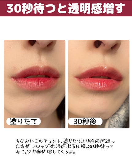 クチュールリップティントグレイズ/espoir/リップティントを使ったクチコミ(7枚目)