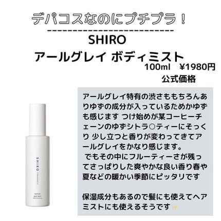 ðºð¬ðµðšðçŸå®¹ã¡ãã£ã¢ on LIPS ãã»ã(@sena_skincare.girl)ã®çŸå®¹ã»ã¹ãã³ã±..ãïŒ5æç®ïŒ