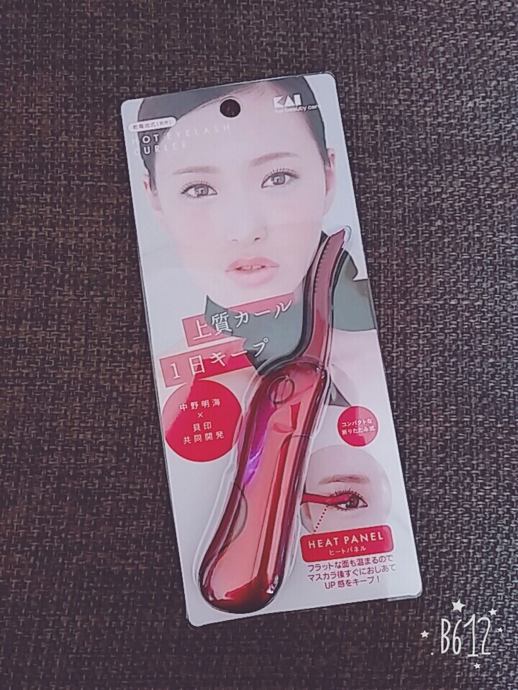 ホットアイラッシュカーラー/貝印/ホットビューラーを使ったクチコミ（1枚目）