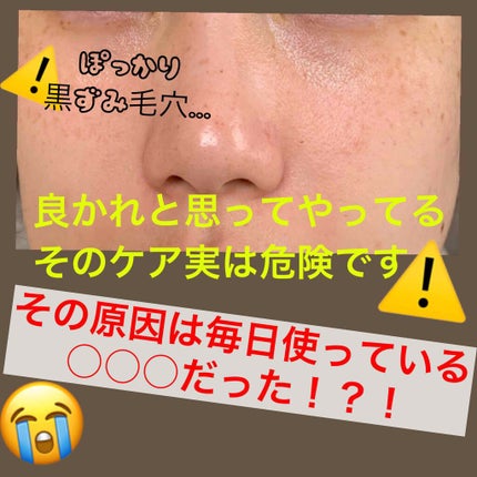 ナチュラルオーガニックディープクレンジングオイル/ドン・キホーテプライベートブランド 情熱価格/オイルクレンジングを使ったクチコミ(1枚目)