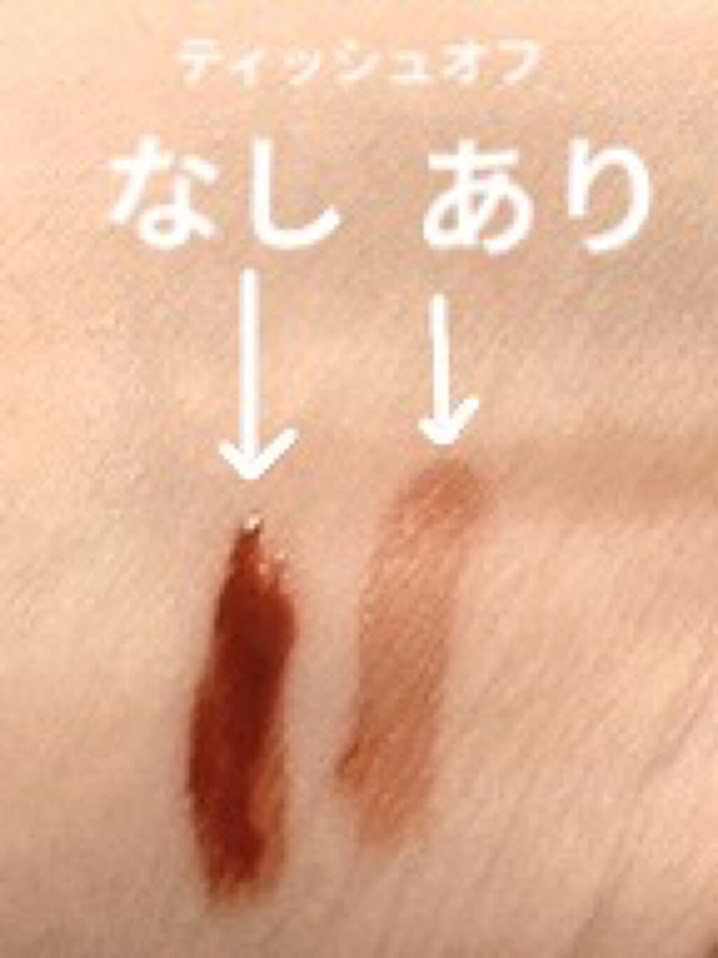 グラスティングウォーターティント/rom&nd/リップティントを使ったクチコミ（2枚目）