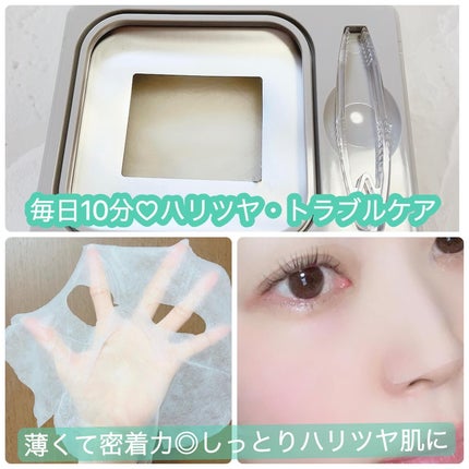 PDRN+ デイリーマスク/VT/シートマスク・パックを使ったクチコミ(2枚目)