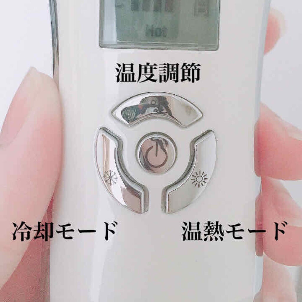 yuna** on LIPS 「最近よく使ってる超音波美顔器✨冷却&温熱のW機能!リフトアップ..」(5枚目)