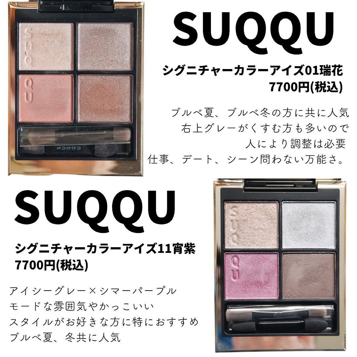 アイカラーレーション/LUNASOL/アイシャドウパレットを使ったクチコミ（2枚目）